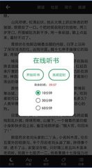 电竞比赛押注平台app官网